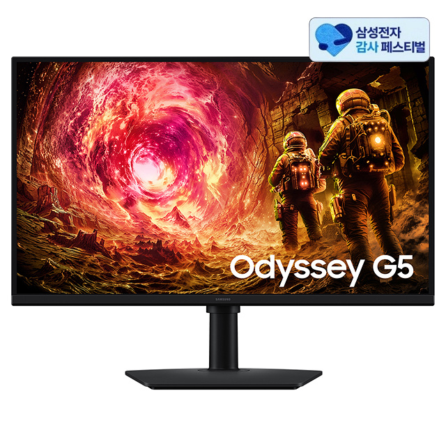 삼성전자 오디세이 G5 G50F LS27FG500 (삼성 20% 환급)_이미지