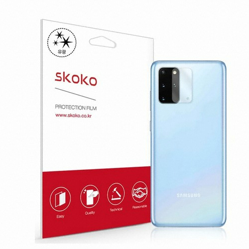 갤럭시S20 플러스 후면 카메라 렌즈 보호필름