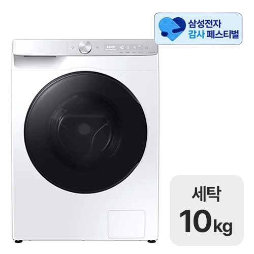 삼성전자 그랑데AI WW10TP34DBH (삼성 20% 환급)_이미지