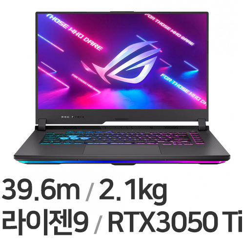 <b>ASUS</b> <b>ROG</b> <b>STRIX</b> G513QE-HN139 16GB램