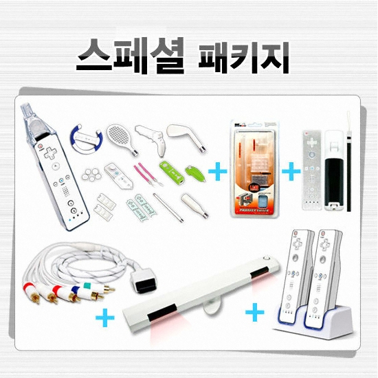 겜맥 Wii 주변기기 스페셜 패키지_이미지