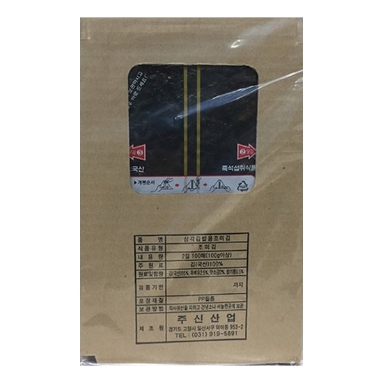 �ֽŻ�� �ﰢ���� ���̱� 100��