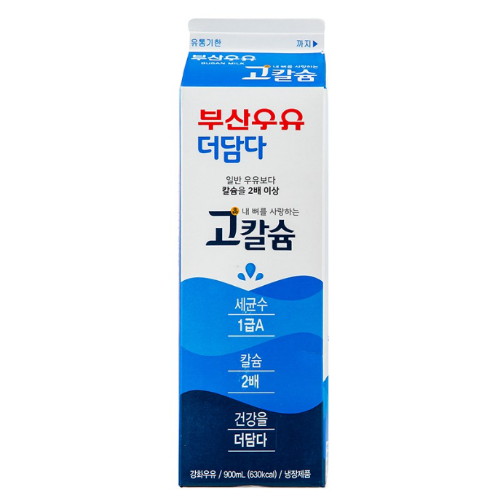 �λ���� ����� ��Į�� 900ml