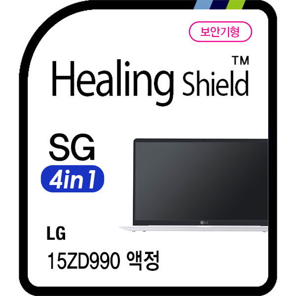 폰트리 힐링쉴드 LG전자 그램 15ZD990 항균 보안필름