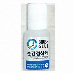 유니텍 브러쉬타입 순간접착제 7g (1개)
