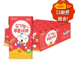 함소아제약 유기농 푸룬사과 125ml (24개)_이미지