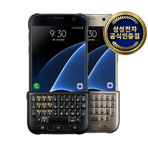 삼성전자 갤럭시S7 엣지 키보드 커버 케이스 EJ-CG935U