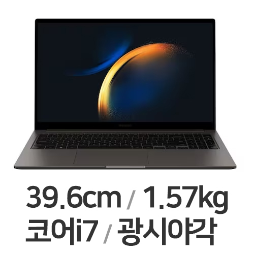 삼성전자 갤럭시북3 NT750XFT-A71A (SSD 512GB)