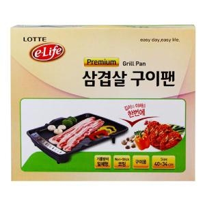 삼겹살 구이팬