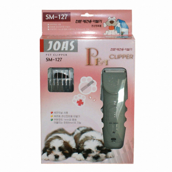 조아스 SM-127_이미지