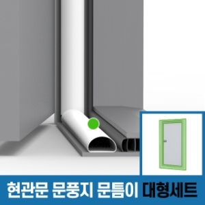 지원그린테크 문틈이 대형 2.25m이미지입니다. 누르면 해당 게시물로 새창이동합니다.