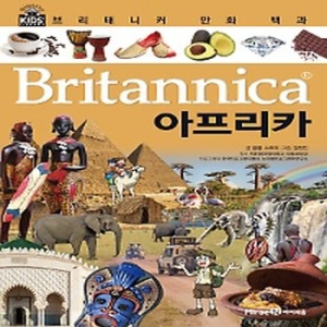 브리태니커 만화 백과