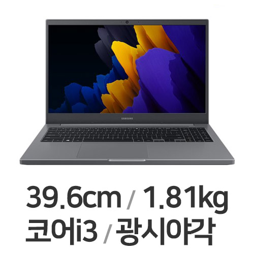 삼성전자 노트북 플러스2 NT550XDA-KC35G 8GB램 (SSD 256GB)_이미지