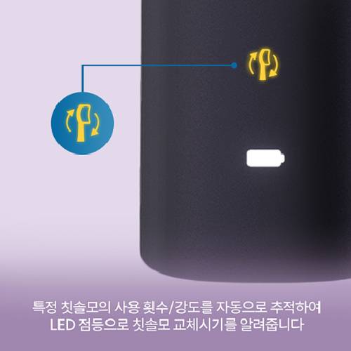 필립스 9000시리즈 스페셜 에디션 퍼플블랙 HX9911/74 (1개)_이미지