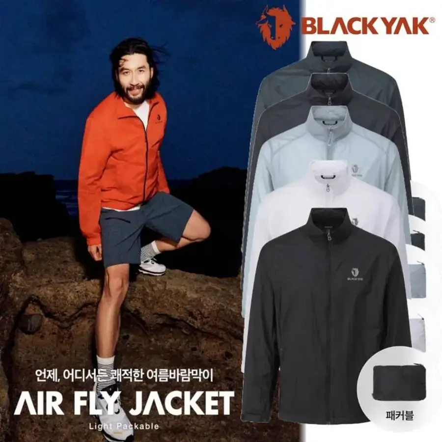 남성 바람막이 경량 여름 에어 플라이 자켓 1BYJKMU004