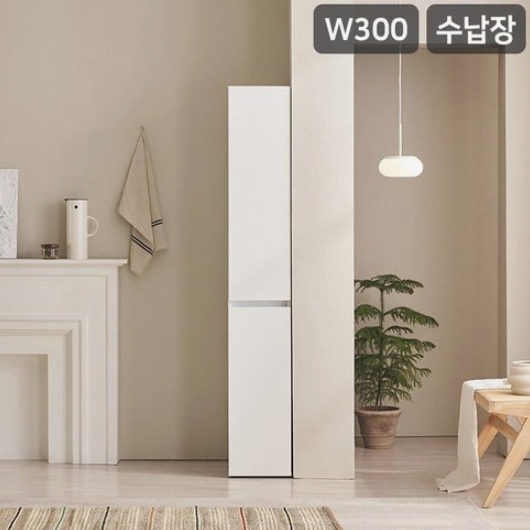 삼익가구  레이빈 깊은 틈새수납장 350
