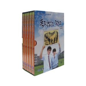 EBS (DVD타이틀) 폭력없는 학교 2