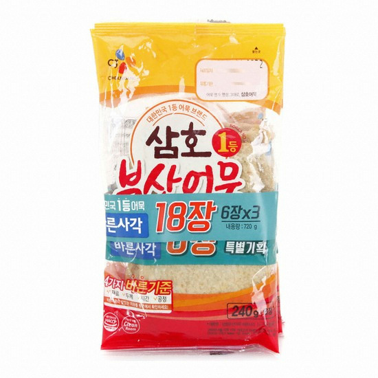 CJ제일제당 삼호어묵 부산어묵 바른사각 720g (1개)_이미지