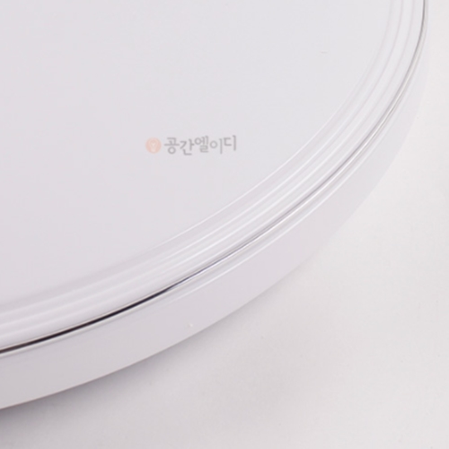 공간LED LED 지엘 디밍 리모컨 원형등 60W_이미지