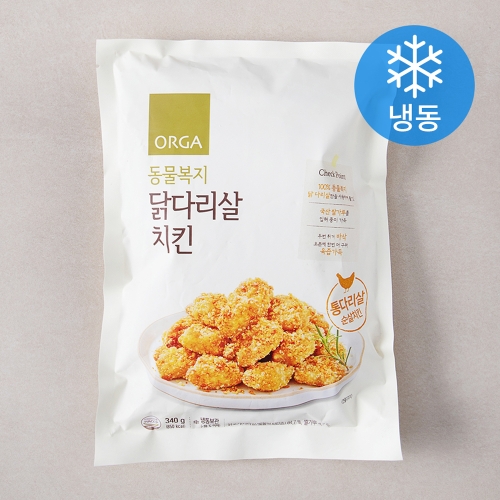올가 동물복지 닭다리살 치킨 냉동 340g (1개)