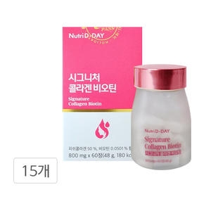 노바렉스 뉴트리디데이 시그니처 콜라겐 비오틴 800mg 60정 (15개)_이미지