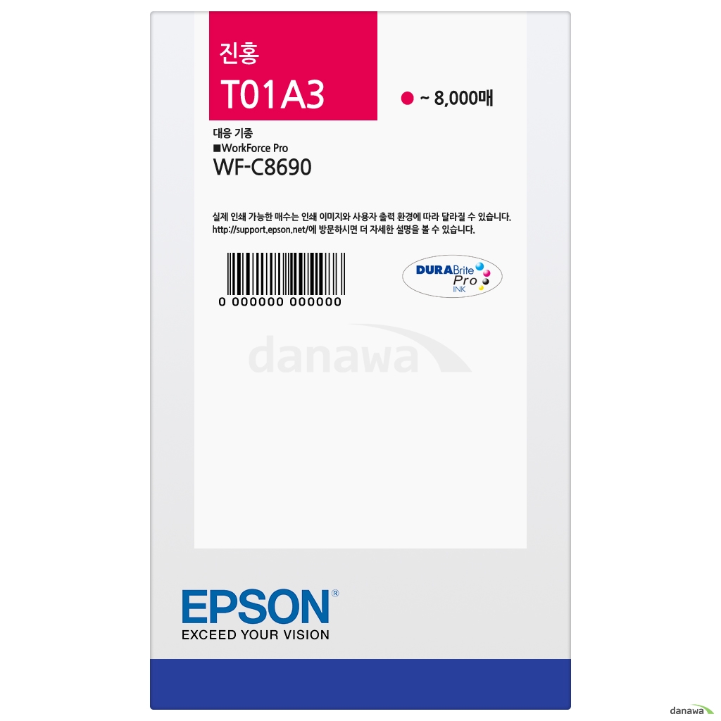 Epson 정품 T01A3 (T01A370) 빨강이미지입니다. 누르면 해당 게시물로 새창이동합니다.