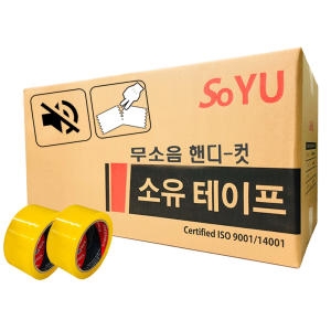 소유 무소음 핸디컷 투명 박스 테이프 48mm x 40m (10개)