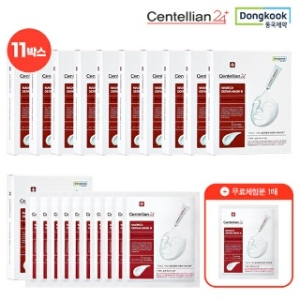 센텔리안24 마데카 더마 마스크팩 시즌3 인텐시브 포뮬라 (111매)_이미지