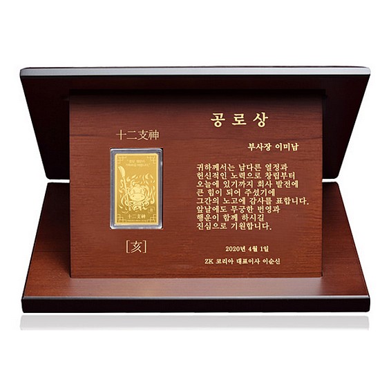 골드모아 십이지신 골드바 감사패 특대형 11.25g이미지입니다. 누르면 해당 게시물로 새창이동합니다.