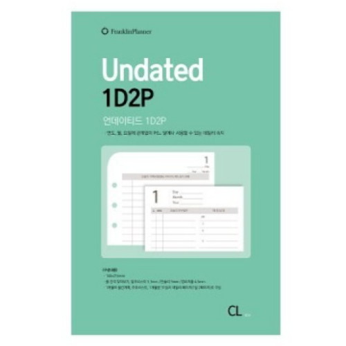 프랭클린플래너 언데이티드 1D2P 1개월분 (CL)_이미지