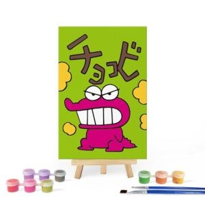 알파웨이 아이러브페인팅 DIY 미니이젤형 그림그리기 짱구는못말려 초코비_이미지