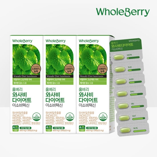 홀푸드코리아 홀베리 와사비 다이어트 이소비텍신 28정 (3개)