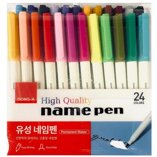 동아 네임펜 세트 (24색)_이미지