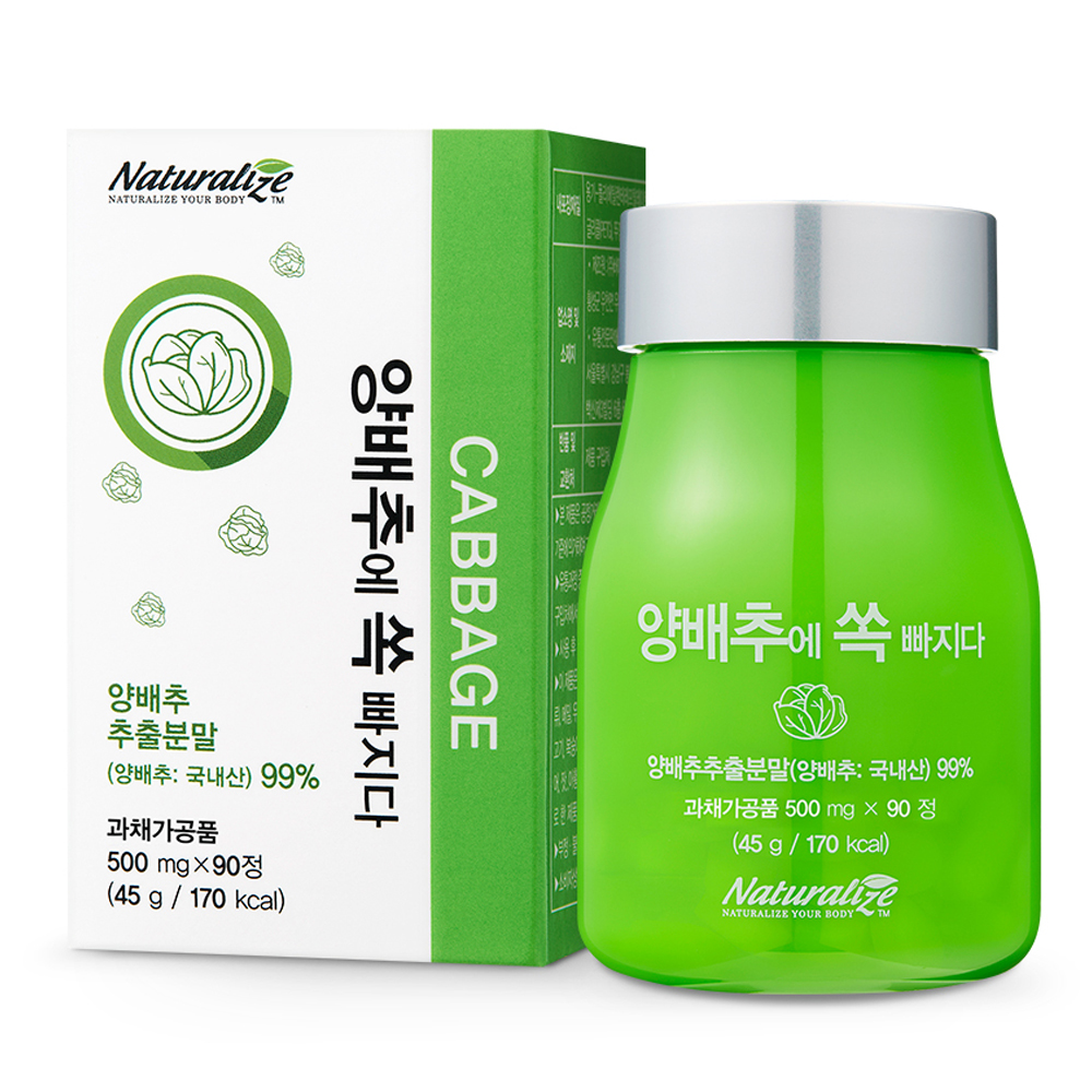 바이오로제트 네추럴라이즈 양배추에 쏙 빠지다 500mg 90정 (4개)_이미지