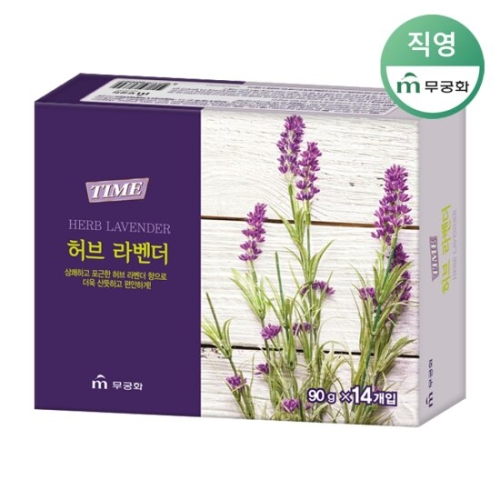 무궁화 타임 허브 라벤더 90g