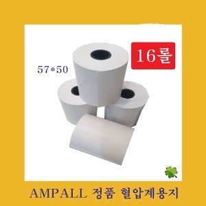 에이엠피올 혈압계 용지 (16롤)