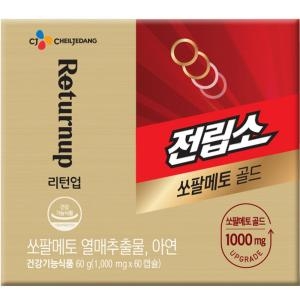 CJ 리턴업 전립소 쏘팔메토 골드 1000mg 60캡슐 (3개)_이미지