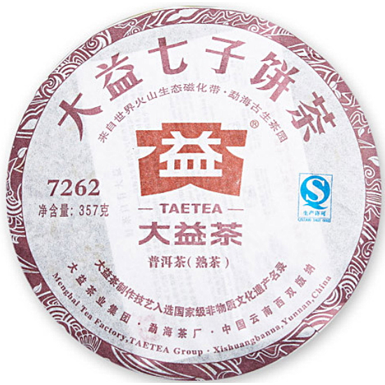 대익차 대익보이차 7262 201 숙차 357g (7개)_이미지
