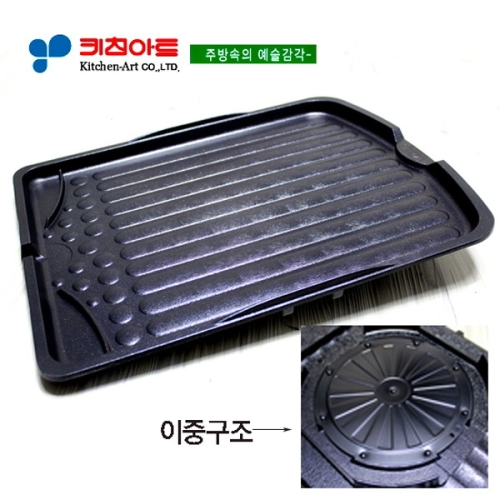 슈퍼 2중 불판그릴(대형)
