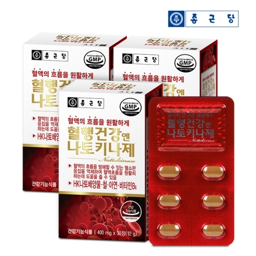 종근당건강 20100 혈행건강엔 나토키나제 400mg 30정 (3개)_이미지