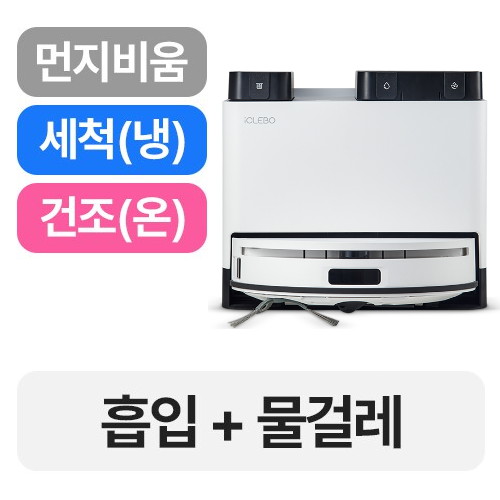 유진로봇 아이클레보 Ultra 365 SLIM ICR-365MR-10_이미지