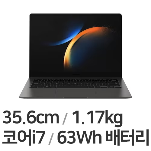 삼성전자 갤럭시북3 프로 NT940XFG-KD72G (SSD 1TB)