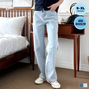 텐제로 이삐다 여성 실패없는핏 세미와이드 데님팬츠 청바지 2컬러 S-XL PBS252058P_이미지