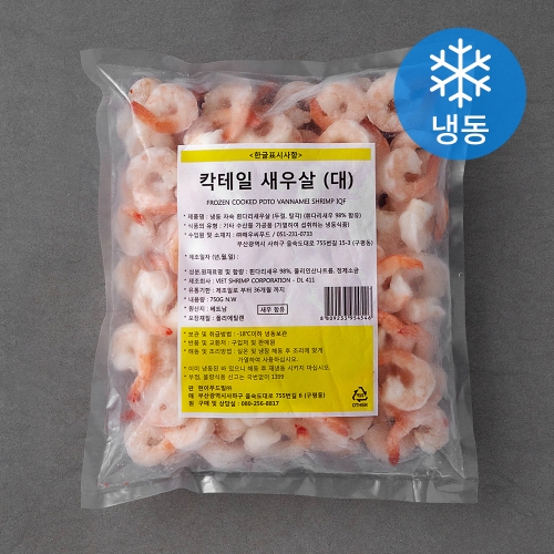 칵테일 새우살 대 냉동 750g 1봉