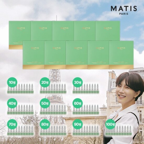 마티스파리 수분 앰플 2ml (100개)_이미지