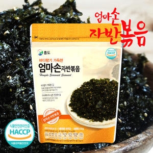 바다향기 가득 홍도 돌김자반볶음 김가루