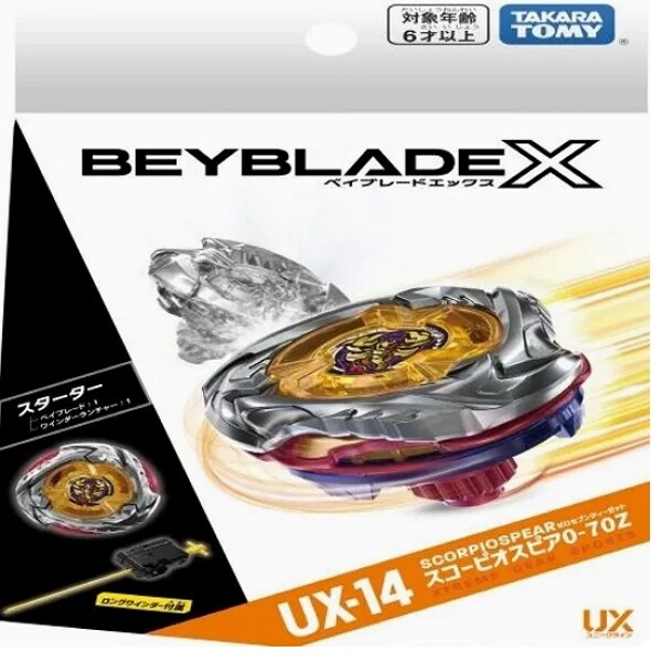 베이블레이드 BBX UX14 스타터 스콜피온