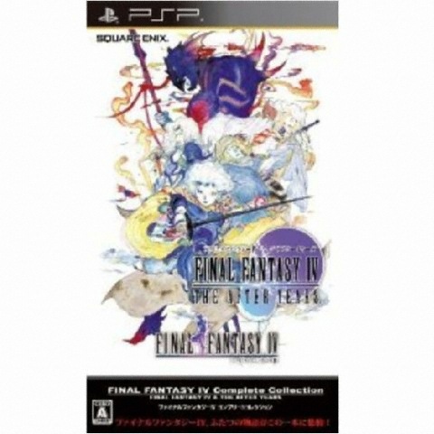파이널 판타지 4 컴플리트 컬렉션 PSP 해외구매_이미지