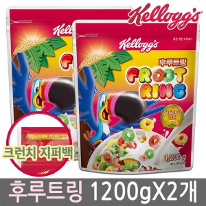 켈로그 후루트링 1.2kg (2개)_이미지