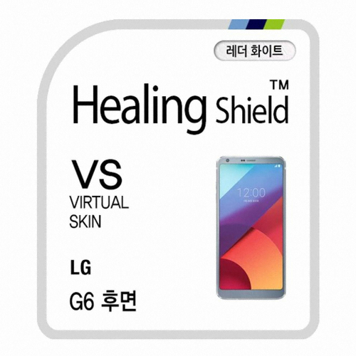 폰트리 힐링쉴드 LG G6 후면 버츄얼스킨 레더 화이트 외부보호필름 (후면 1매)_이미지